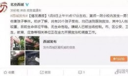 钦州渣男爆料事件最新,揭秘一段不堪入目的情感纠葛