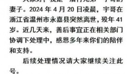 宇哥爆料视频大全最新一期,揭秘娱乐圈幕后真相