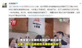 临沂好邻家爆料案件最新,揭秘背后惊人真相